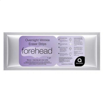Нічна маска-патч від зморшок на лобі Aboutskin Forehead 000212 фото