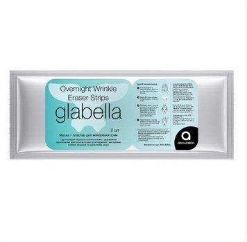 Нічна маска-патч від зморшок міжбрівної зони Aboutskin Glabella 000213 фото