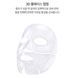 Гідрогелева маска-бандаж з ефектом ліфтингу KOY Flow Lifting Collagen Wrapping Gel Mask 00014 фото 4