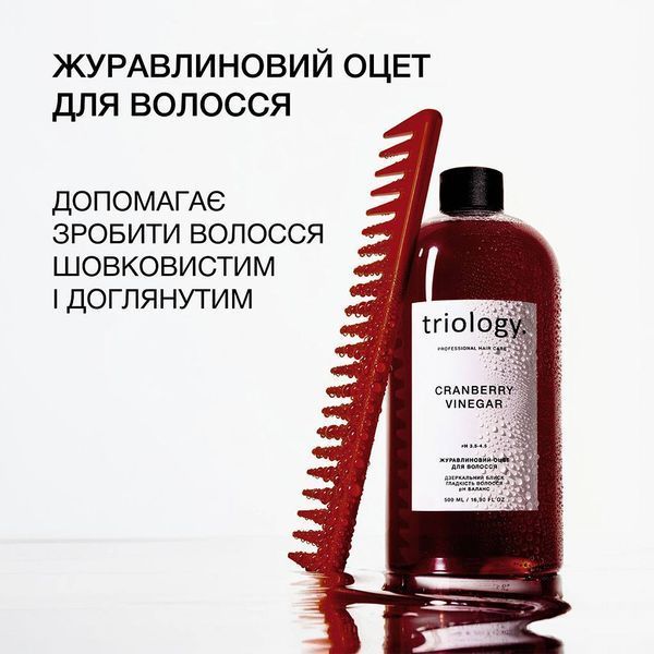 Журавлиновий оцет для волосся Triology. 500мл М-160 фото