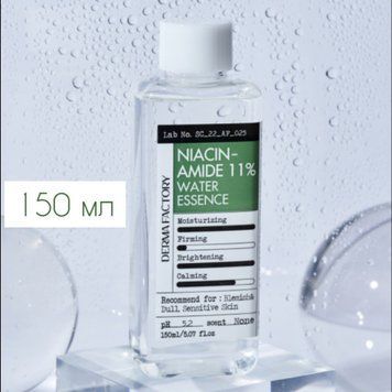 Освітлююча есенція з з 11% ніацинамідом Derma Factory Niacinamide 11% Water Essence  00020 фото