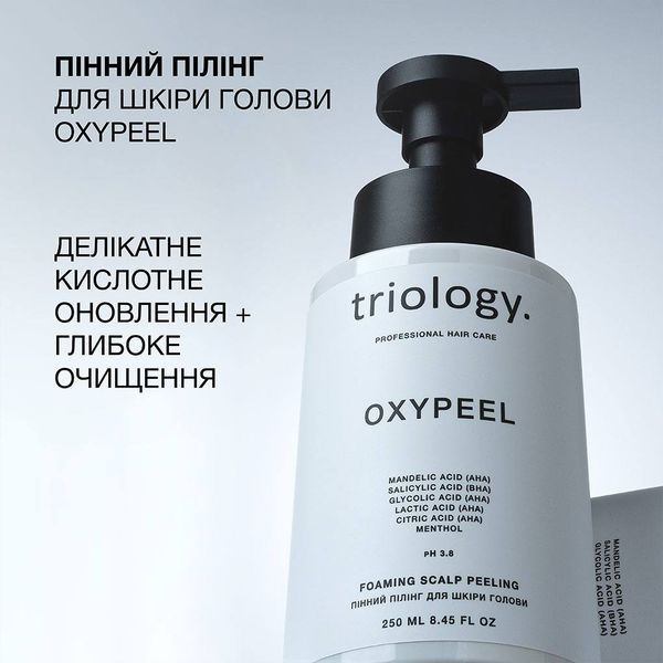 Пінний пілінг для шкіри голови Oxypeel Triology. 250 мл М-161 фото
