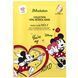 Jm Solution Collection Vital Retinol Mask 00088 фото 1