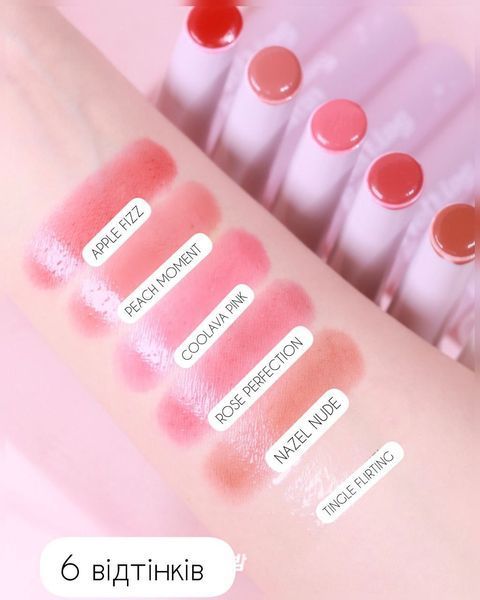 Тінт - волюмайзер для губ Glow Melting Balm PEACH MOMENT 00123 фото