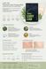 Маска для обличчя з полином - LUBYLAB Artemisia Forest Therapy Mask М-78 фото 2